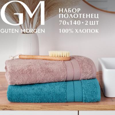 Набор махровых полотенец 70х140 см (2 шт.) 4660166042441 – фото 1