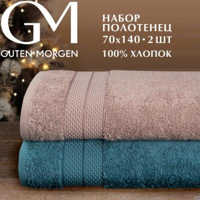 Набор махровых полотенец 70х140 см (2 шт.) 4660166042441 – фото 3