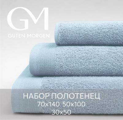 Набор махровых полотенец, Небесно-Голубой 30х50 см, 50х100 см, 70х140 см – фото 4