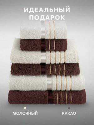 Набор полотенец Diana какао/молочный 6 шт махровые – фото 1