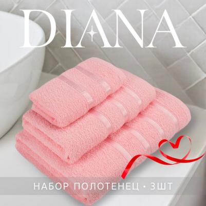 Набор полотенец Махаон 45x60 см, 2 шт – фото 1