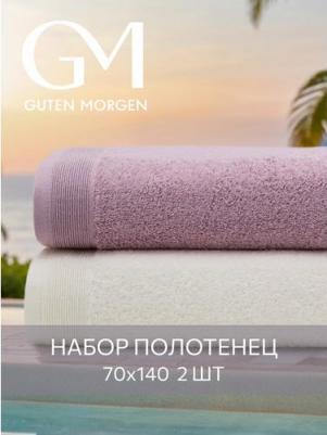 Набор полотенец, Ткань махровая, Молочный/Лаванда 70х140 см (2 шт.) – фото 1