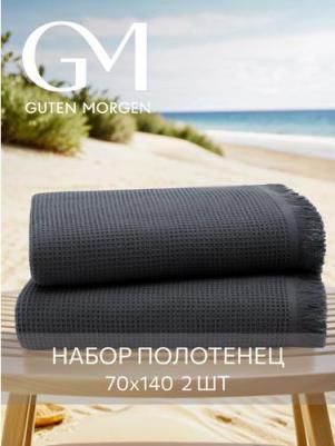 Полотенца вафельные Валласон Графит 70х140 см 2 шт – фото 1