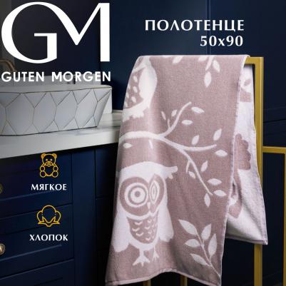 Полотенце махровое 50х90 см 4660166040126 – фото 5