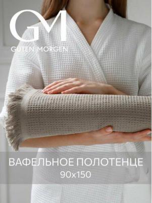 Полотенце Вафельное полотно Валласон Латте 90х150 см – фото 3