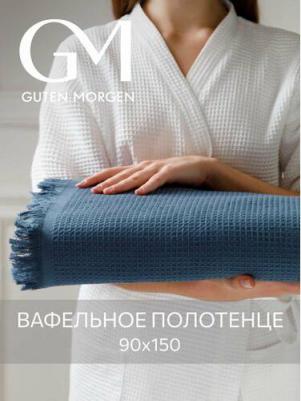 Полотенце Валласон Индиго 90х150 см – фото 1