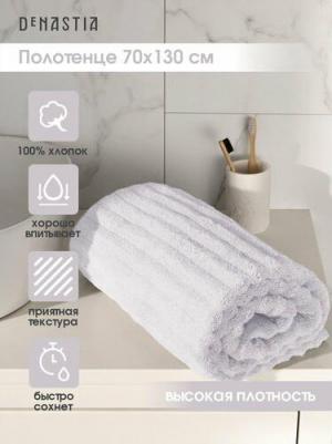 Полотенце махровое 70x130см, 100% хлопок, цвет белый D100136 – фото 1
