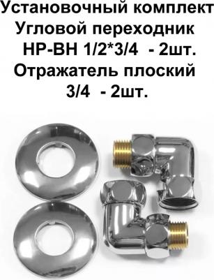 Калипсо П9 водяной 70x50 – фото 4