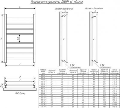 L водяной 85x53 – фото 7