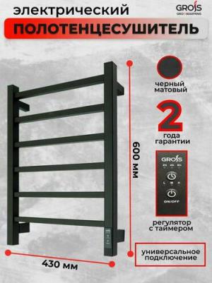 GR-101 – фото 6