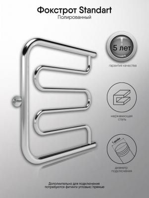 FSW50-50 – фото 7