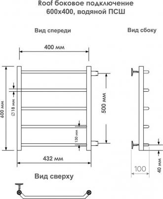 LRSW60-40-б/п-50 – фото 2