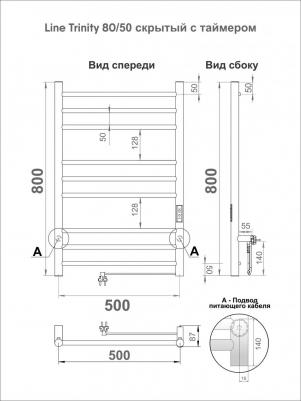 LСLTE80-50BRRt – фото 5