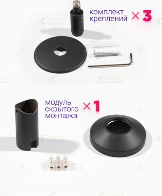 Вид 10 электрический 60x50 – фото 3