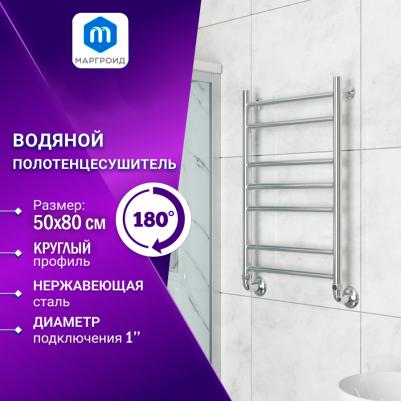 Вид 10 водяной 80x50 – фото 2