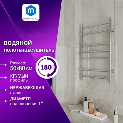 Вид 10 водяной 80x50 – фото 8