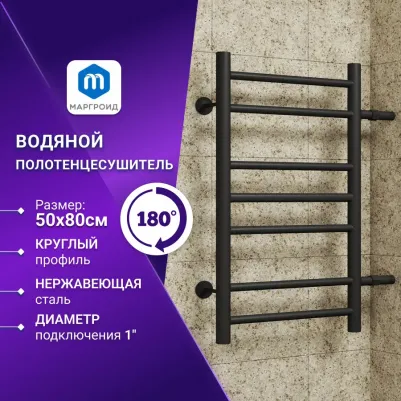 Вид 10 водяной 80x50 – фото 19