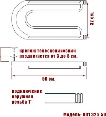 Econ/Simple ПЛ 1 водяной 50x32 – фото 2
