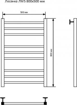 Modern ЛМ 5 водяной 80x50 – фото 10