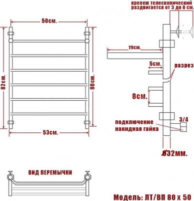 Trapezium ЛТ ВП водяной 80x50 с полкой – фото 3