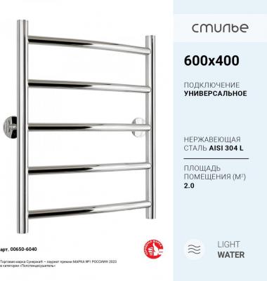 Универсал-50 водяной 60x40 – фото 6