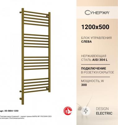 Богема электрический 120x50 – фото 11