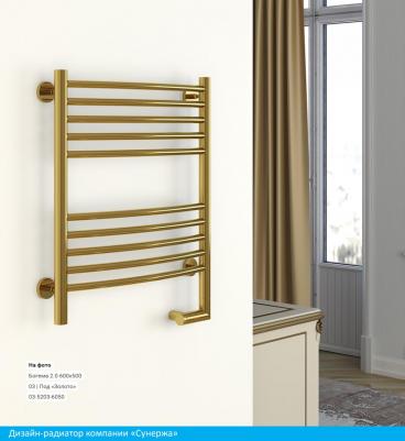 Богема электрический 120x50 – фото 14