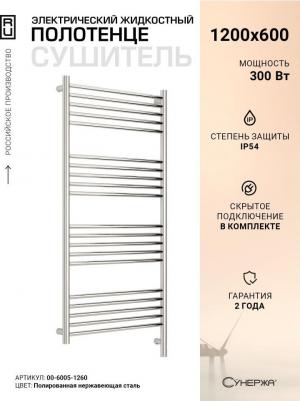 Богема электрический 120x60