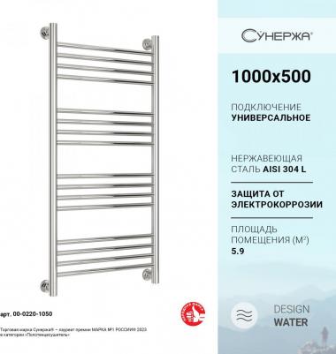 Богема водяной 100x50 – фото 10