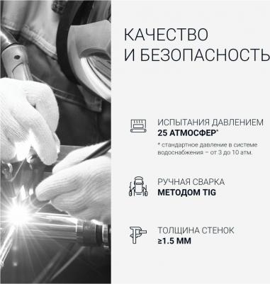 Богема водяной 50x50 – фото 3