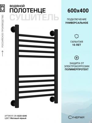 Богема водяной 60x40 – фото 16