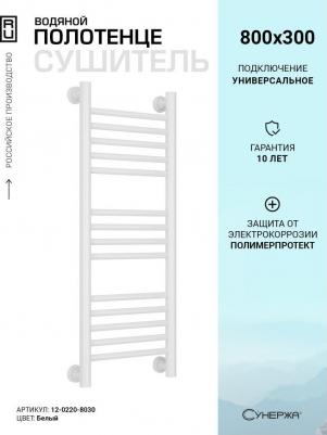 Богема водяной 80x30 – фото 6