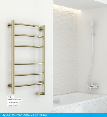 Галант электрический 60x40 – фото 18