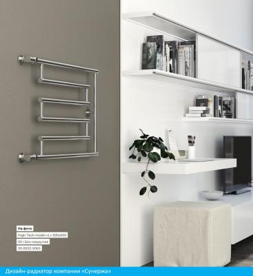 High-Tech model "L" водяной 65x50 – фото 7
