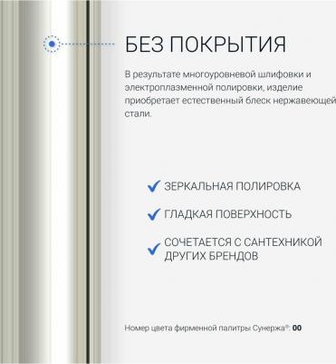 High-Tech model "L" водяной 65x50 – фото 19