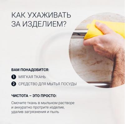 Модус водяной 120x50 – фото 14