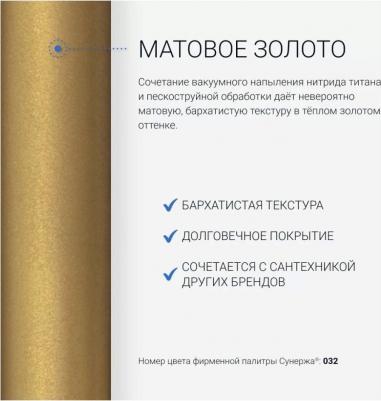 Нюанс водяной 86.6x10 – фото 7