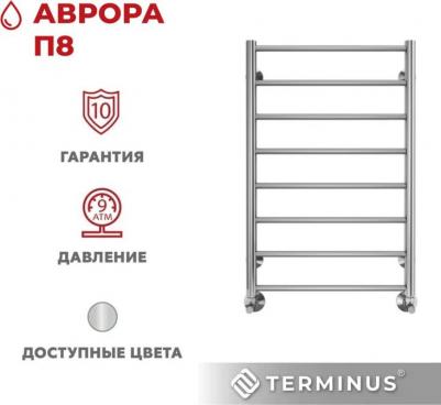 Аврора П8 водяной – фото 10