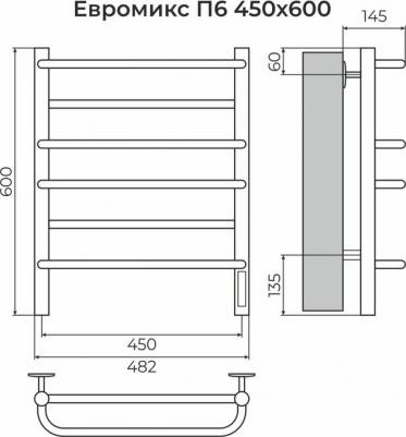 Евромикс П6 электрический – фото 5