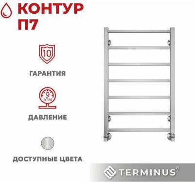 Контур П7 водяной – фото 8