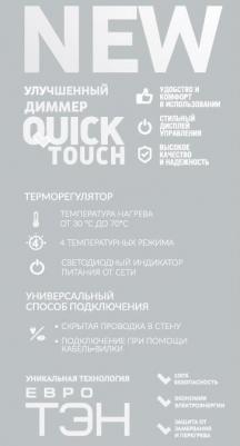 Сицилия электрический 70x50 – фото 3