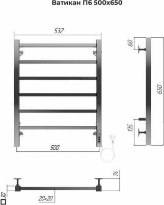 Ватикан П6 электрический – фото 19