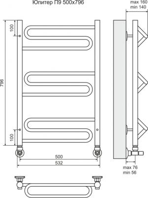 Юпитер П9 водяной – фото 10