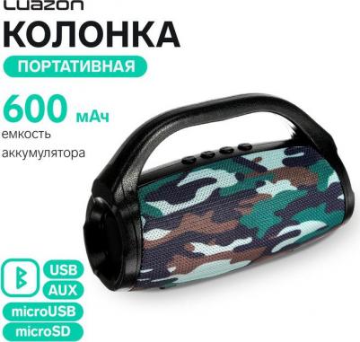 LAB-69 – фото 4