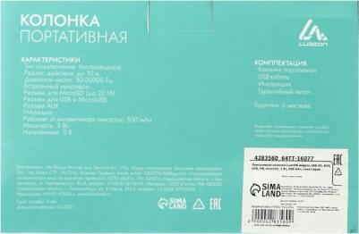 LAB-69 – фото 9