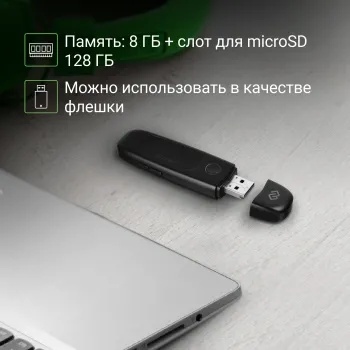 U4 8Gb – фото 10