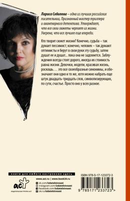 Соболева Лариса Павловна. Портфолио в багровых тонах – фото 1