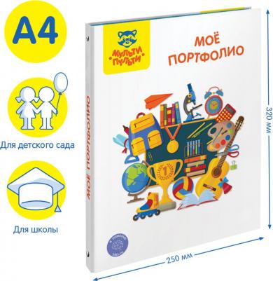 Универсальная папка-портфолио – фото 3