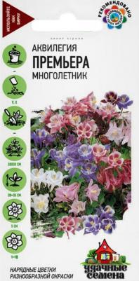 Аквилегия Премьера – фото 1