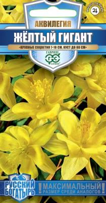 Аквилегия Желтый гигант – фото 18